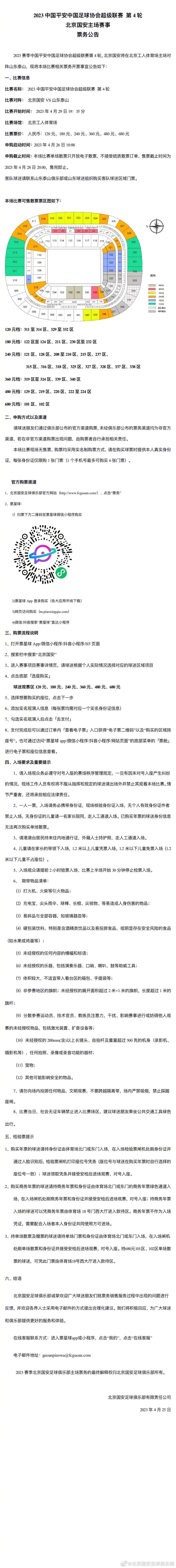 刘传健则表示，自己到片场探班时发现整个剧组都非常投入，这也让他感到非常欣慰